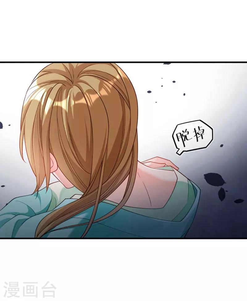 第163话 欺人太甚-第164话