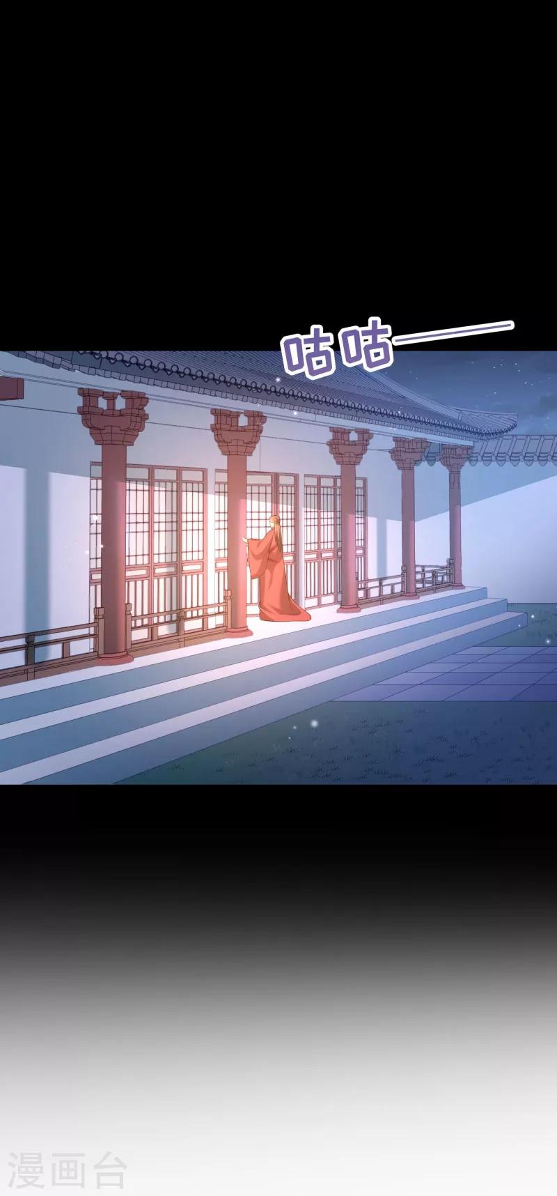 第165话 有一腿？-第166话