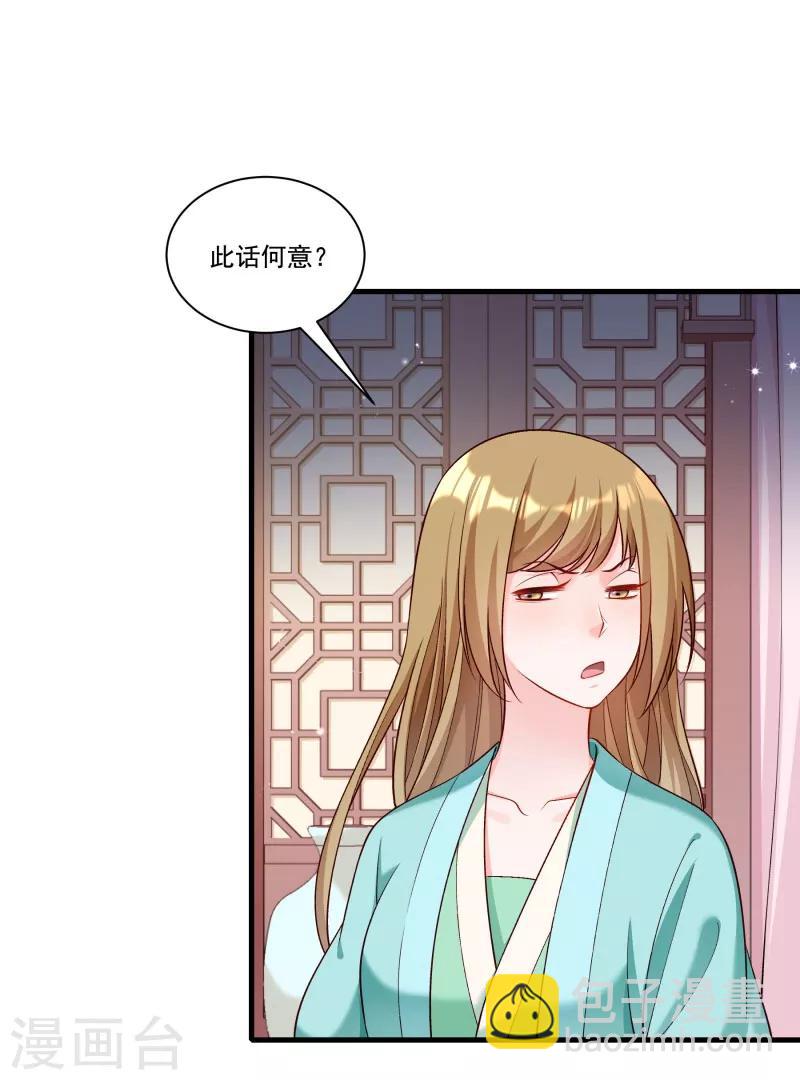 第165话 有一腿？-第166话
