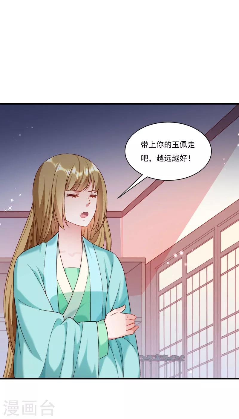 第165话 有一腿？-第166话