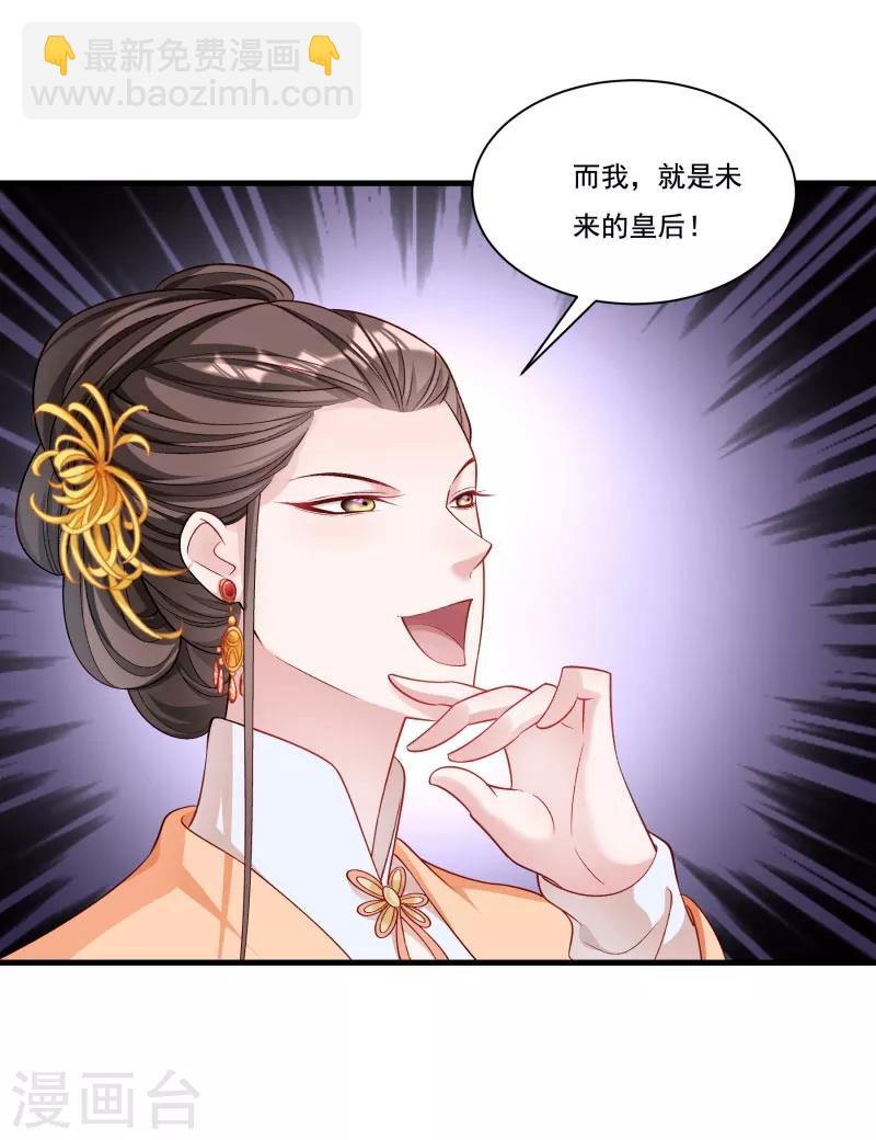 第165话 有一腿？-第166话