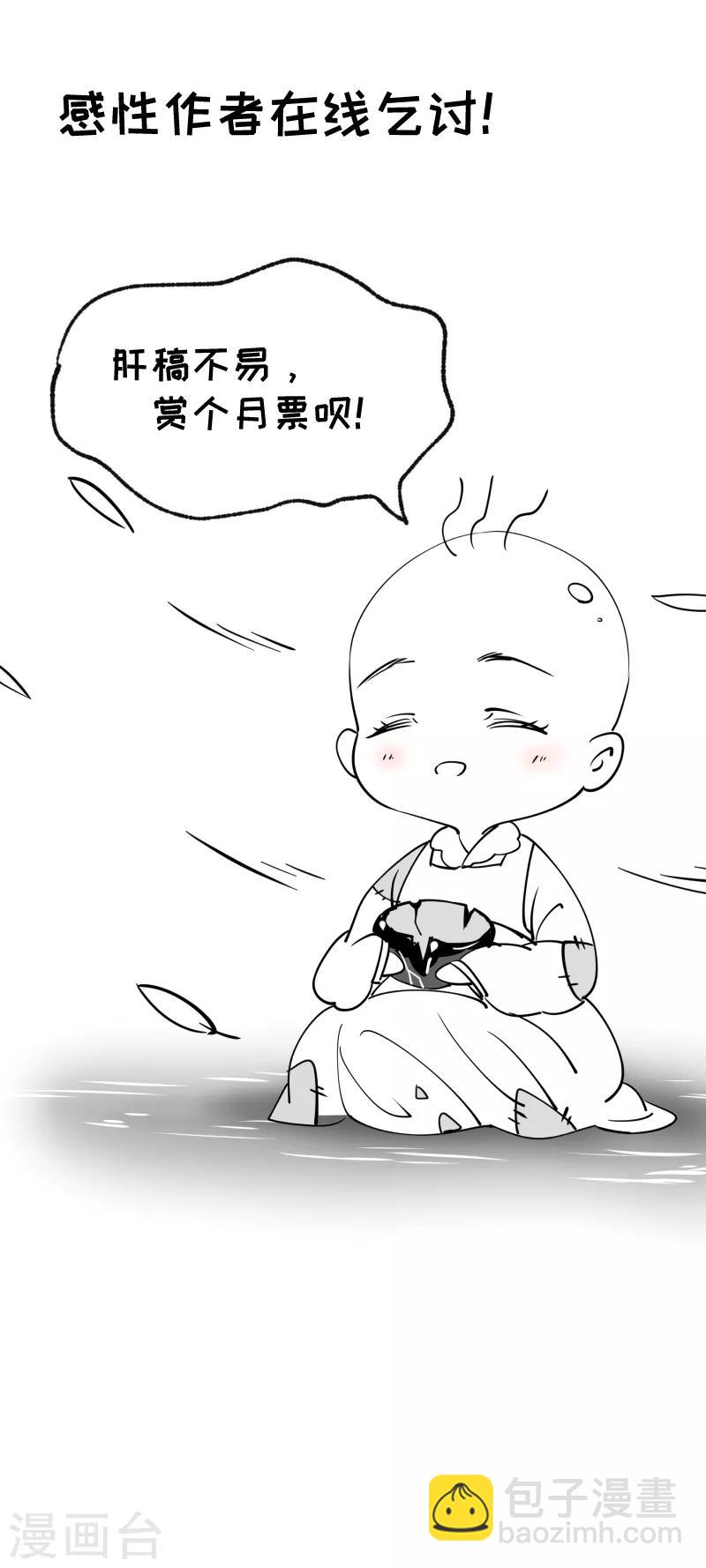 第165话 有一腿？-第166话