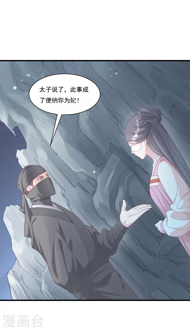 第165话 有一腿？-第166话