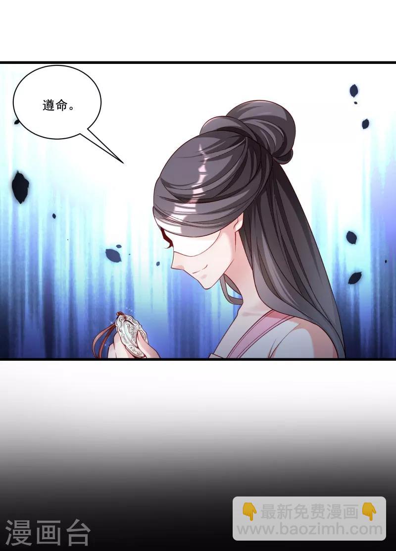 第165话 有一腿？-第166话