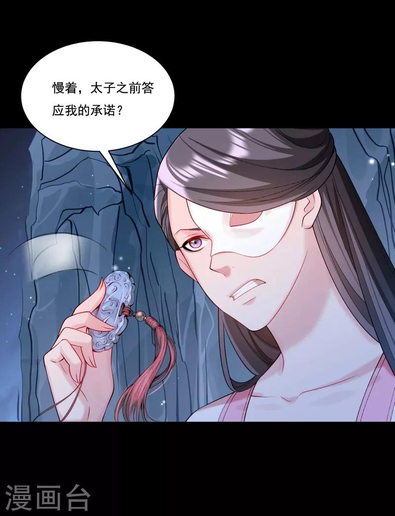 第165话 有一腿？-第166话