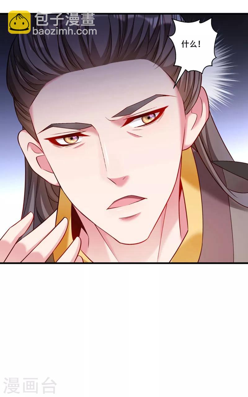 第167话 朕答应你-第168话