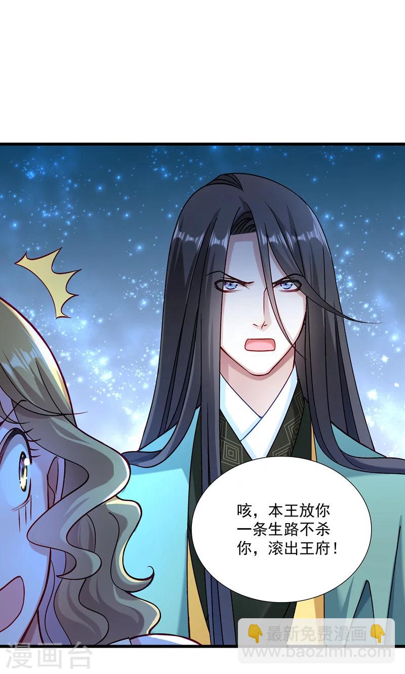 第17话 美丽的小土壤-第18话