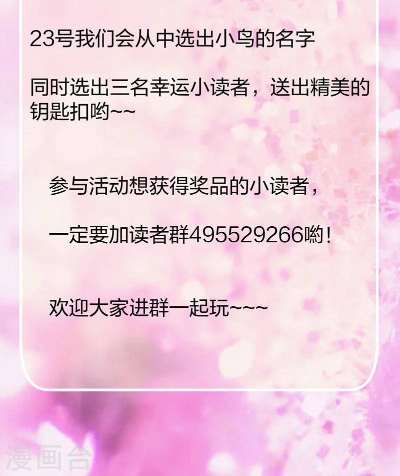 第17话 美丽的小土壤-第18话