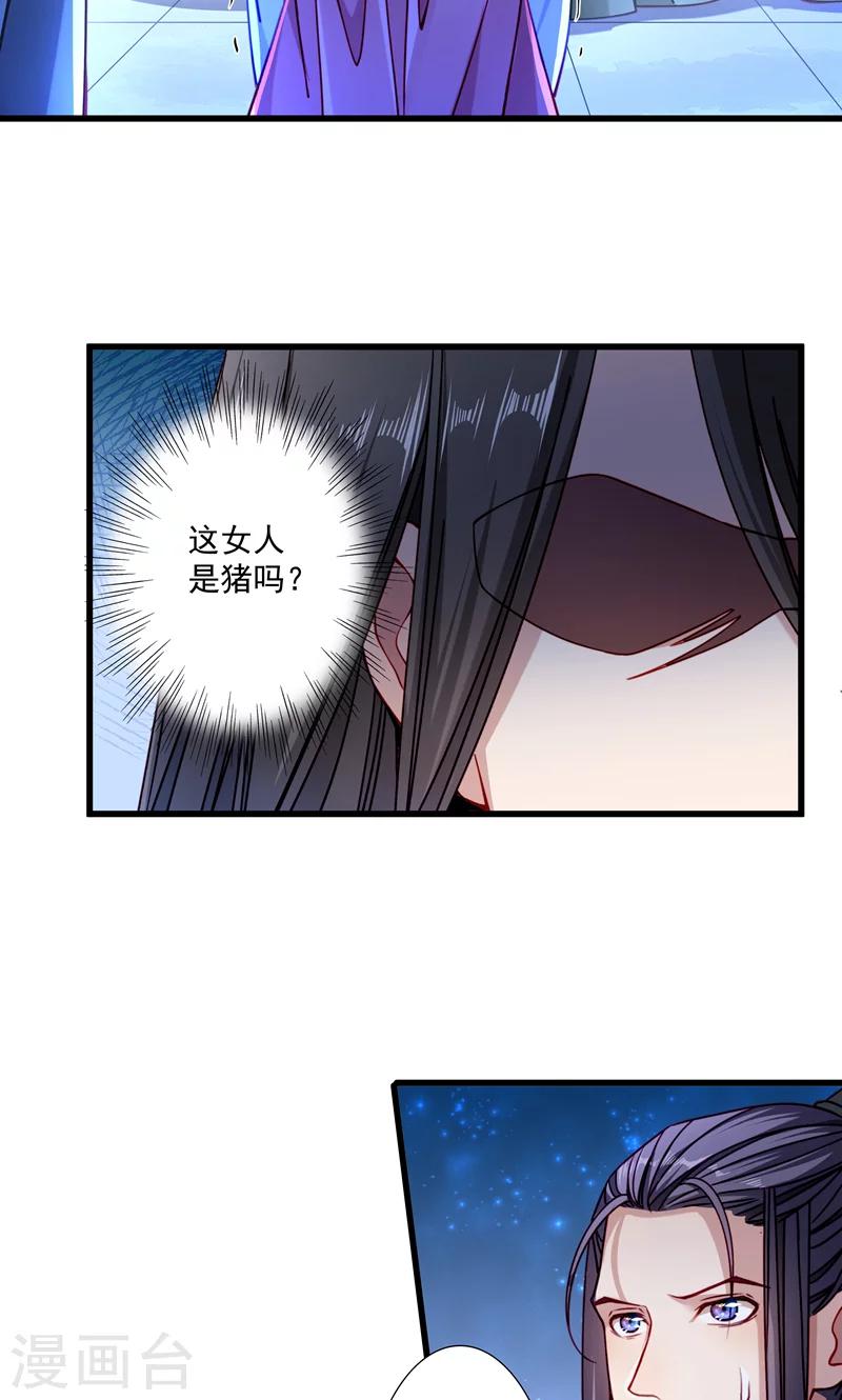 第17话 美丽的小土壤-第18话