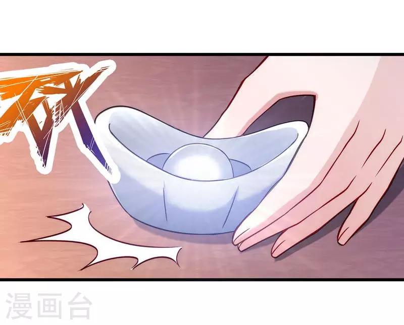 第19话 春暖花开-第20话