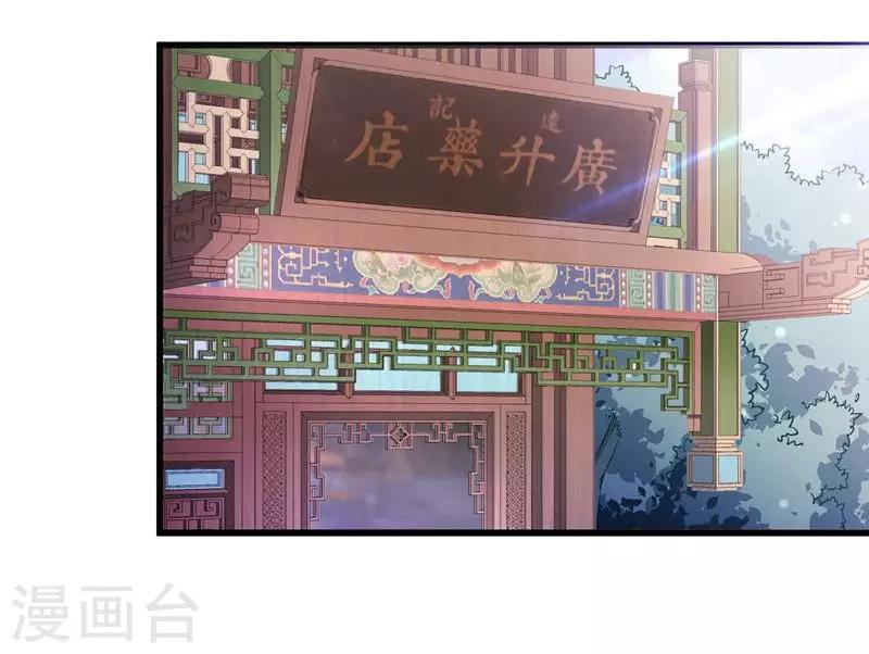 第19话 春暖花开-第20话