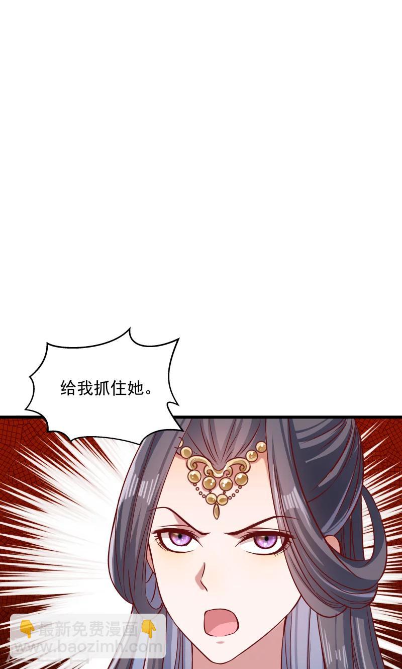 第25话 睡在王爷床上-第26话