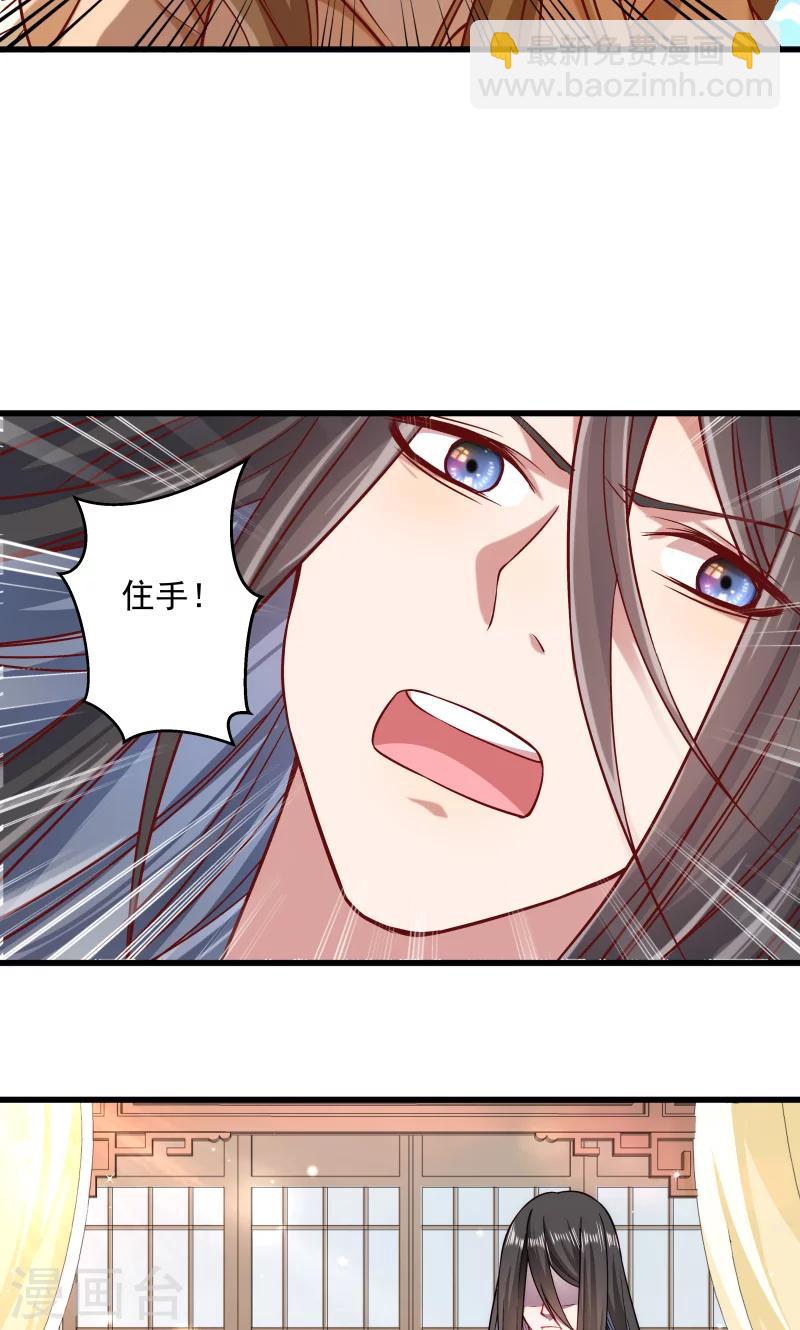 第25话 睡在王爷床上-第26话