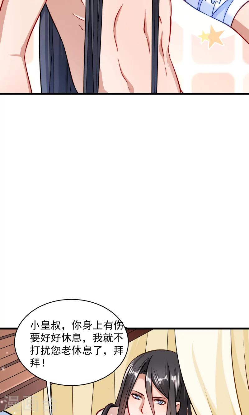 第27话 只会脱衣服-第28话
