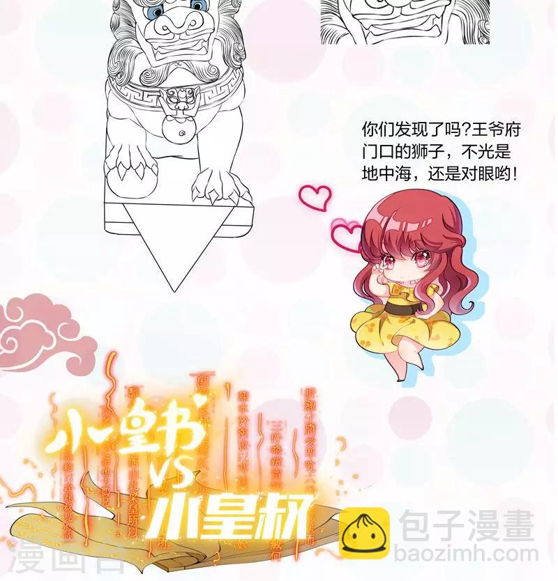 第3话 我来帮你生猴子-第4话
