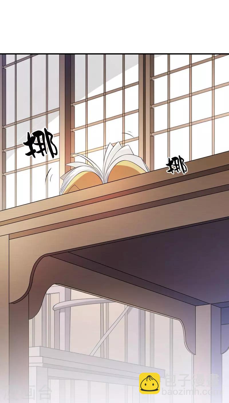 第3话 我来帮你生猴子-第4话