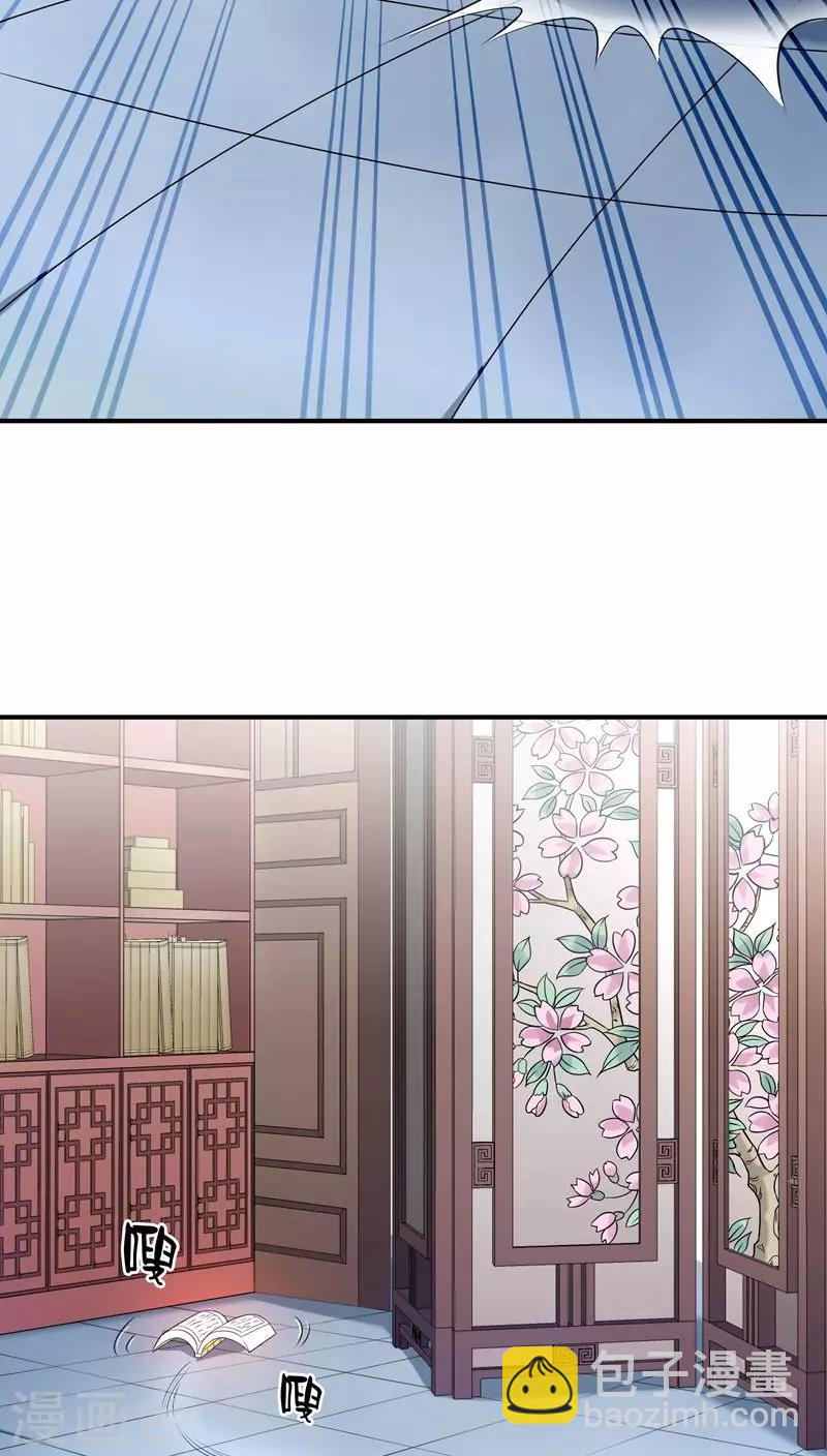 第3话 我来帮你生猴子-第4话