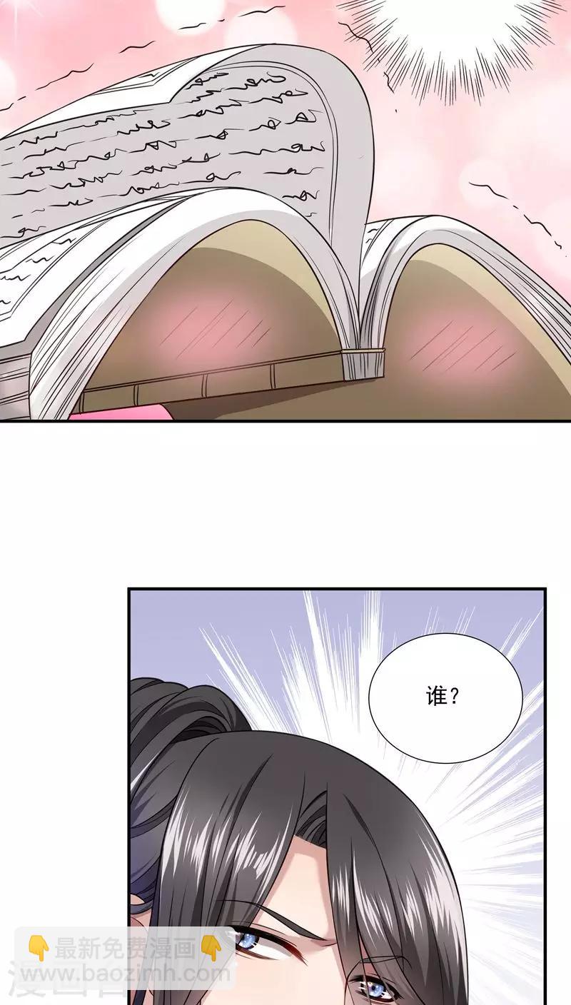 第3话 我来帮你生猴子-第4话