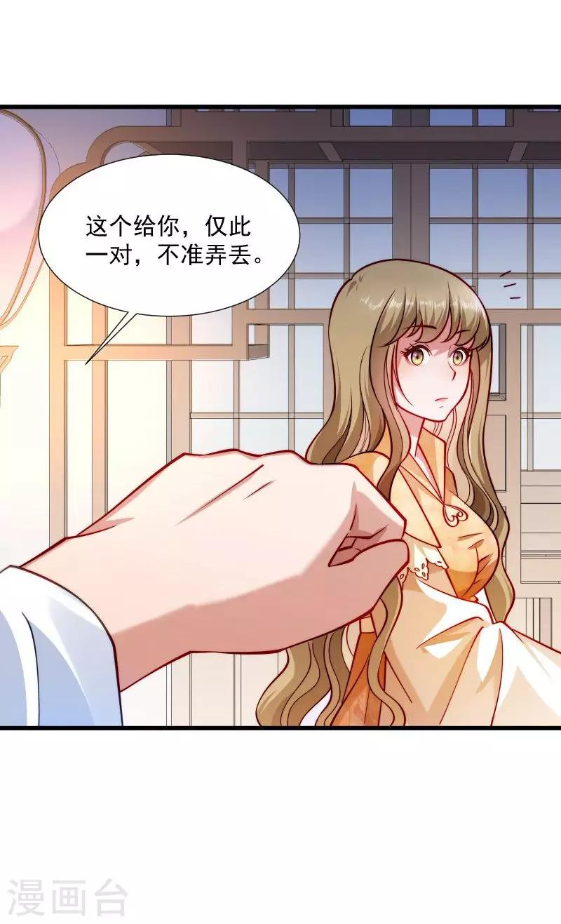 第31话 往事不堪回首-第32话