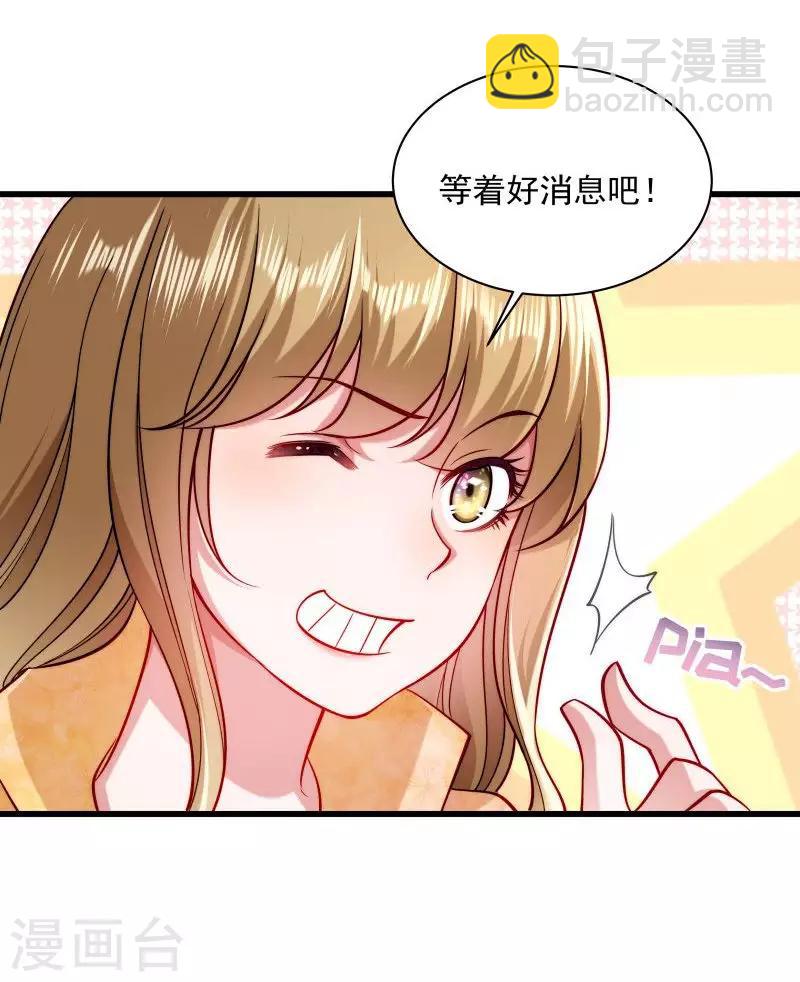 第31话 往事不堪回首-第32话