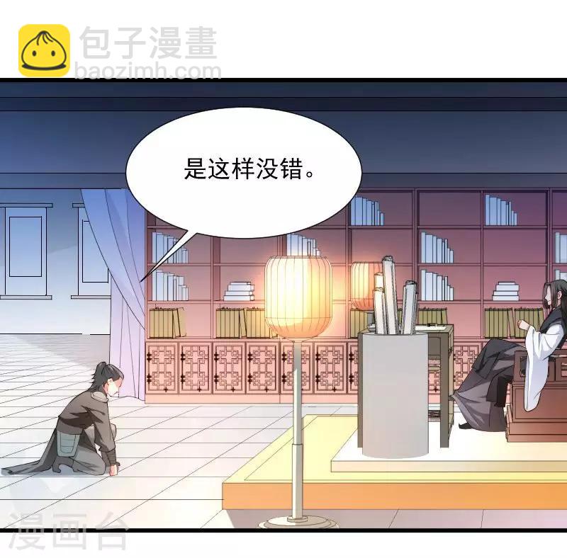 第31话 往事不堪回首-第32话
