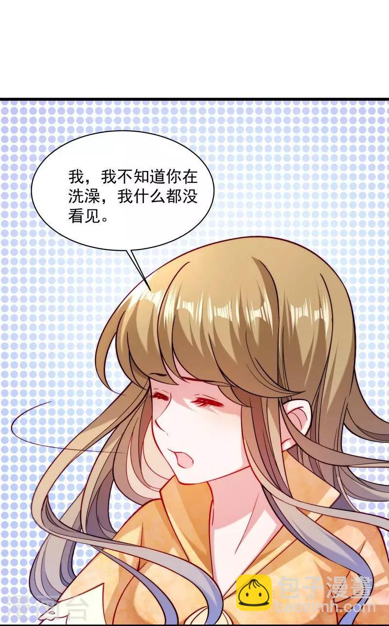 第31话 往事不堪回首-第32话