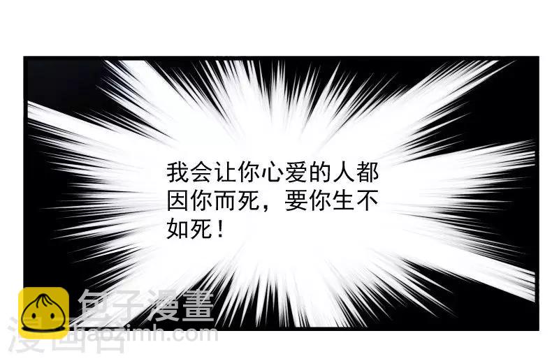 第31话 往事不堪回首-第32话