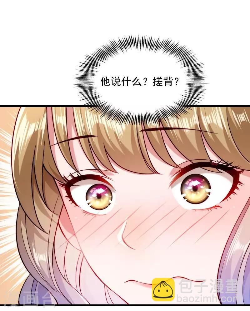 第31话 往事不堪回首-第32话