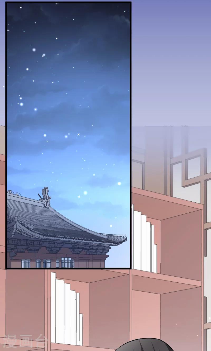 第33话 快点把我烤干-第34话