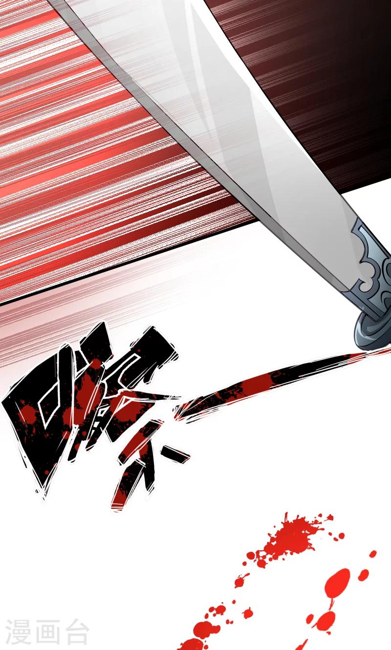 第33话 快点把我烤干-第34话