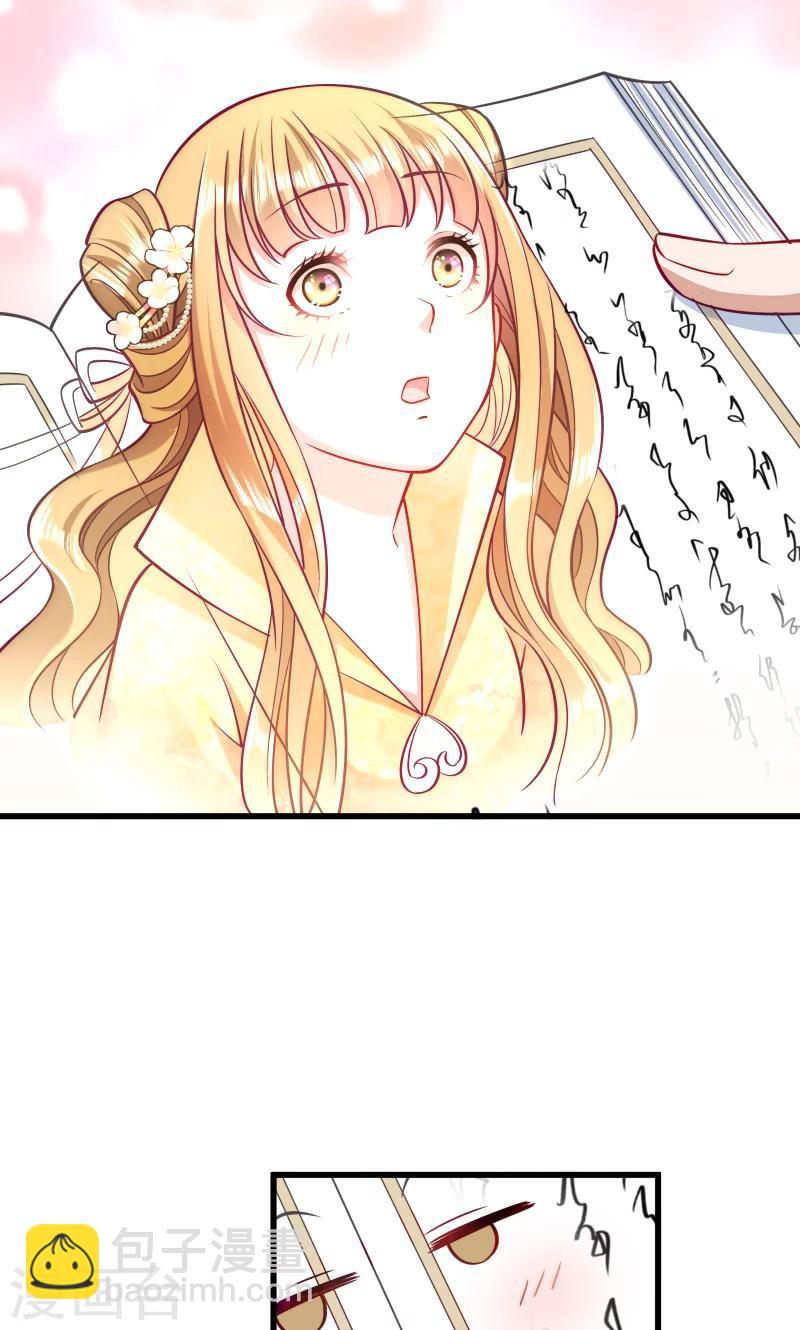 第35话 听说你很担心我-第36话