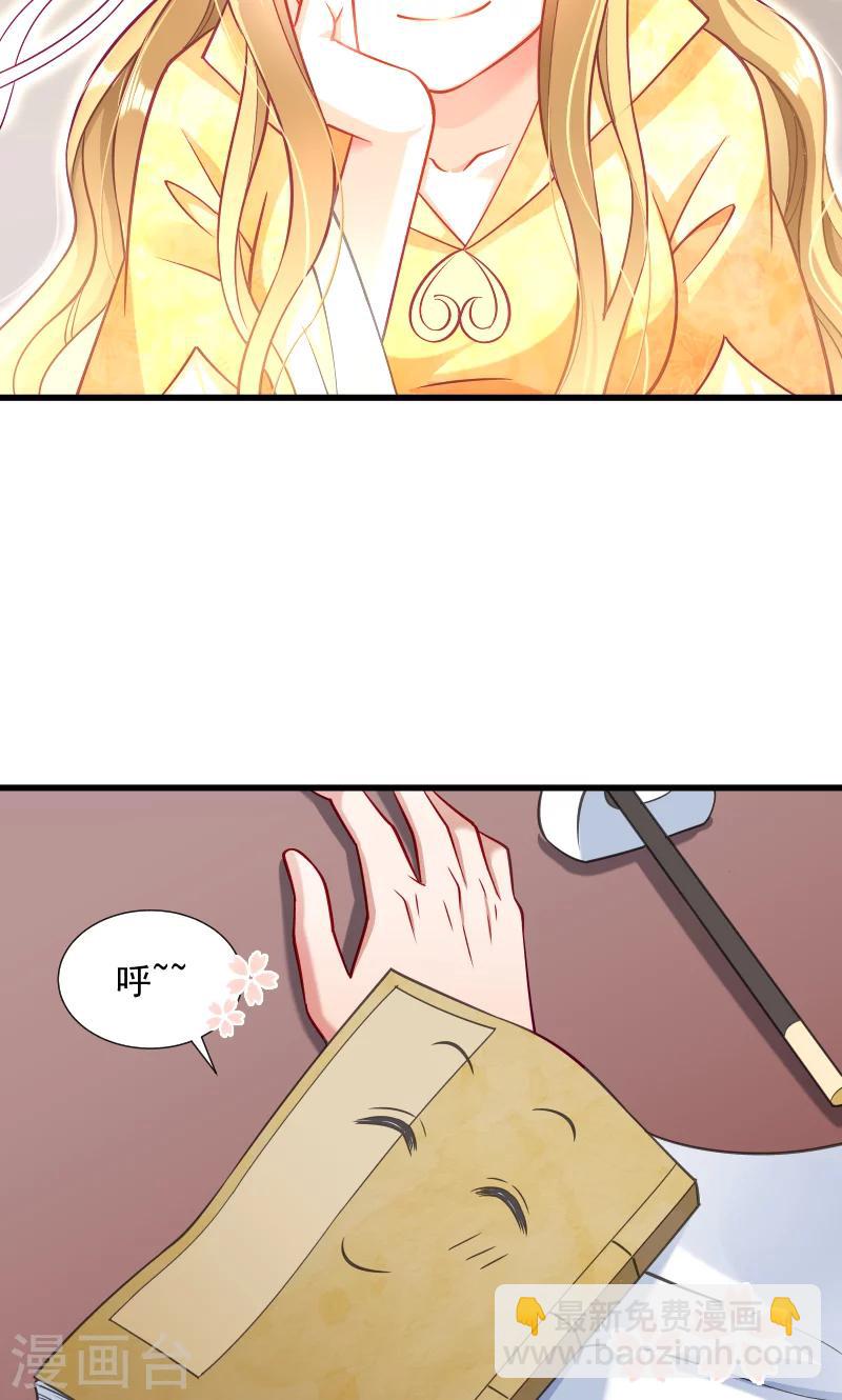 第35话 听说你很担心我-第36话