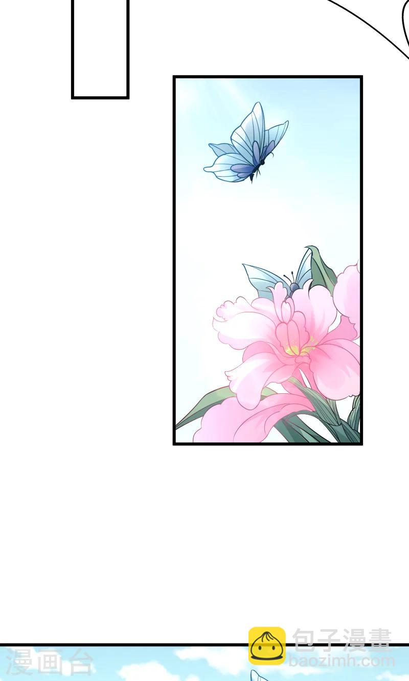 第35话 听说你很担心我-第36话