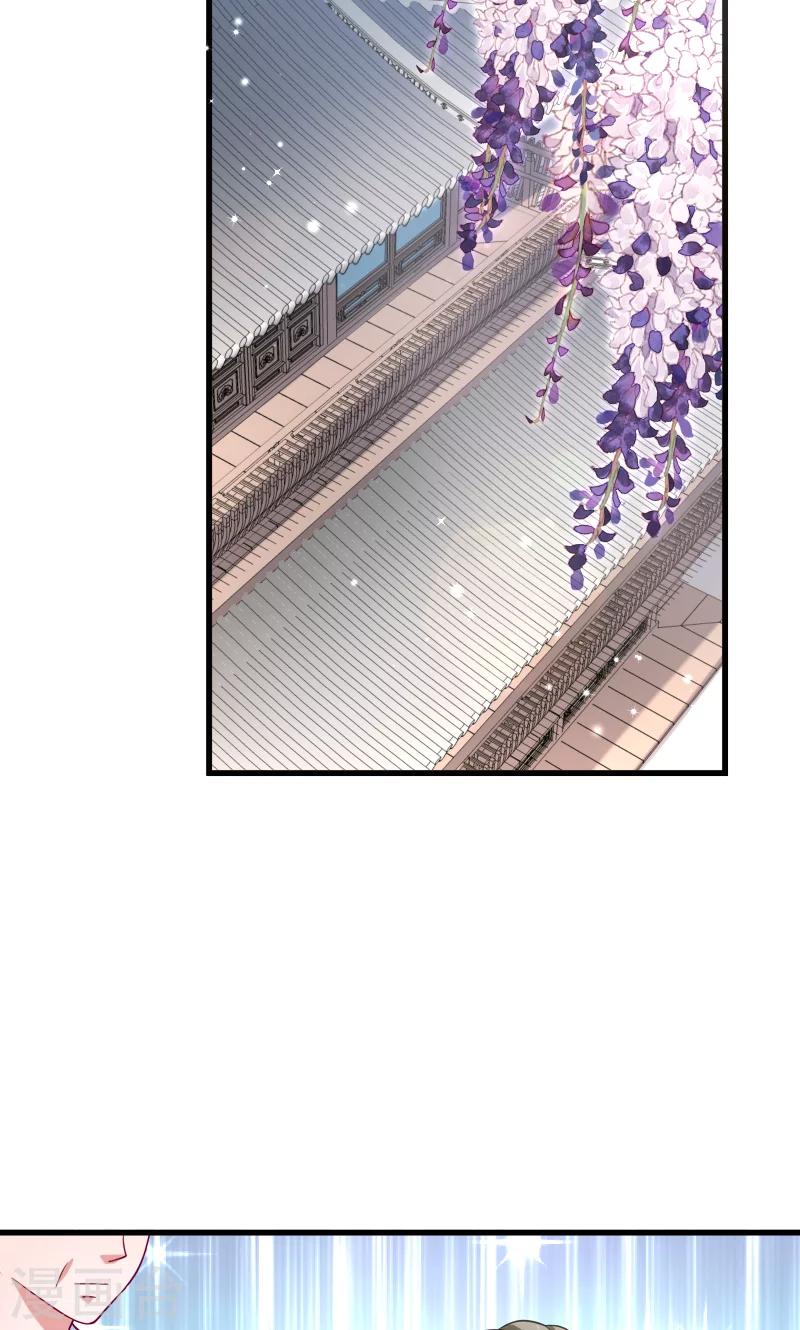 第37话 太后召见-第38话