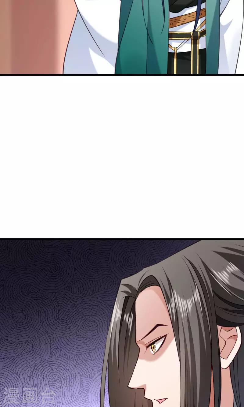 第41话 何人所掳2-第42话