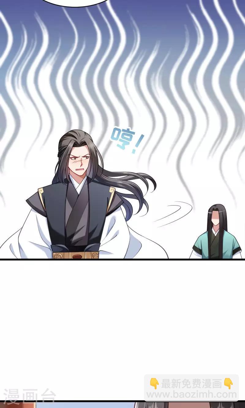 第41话 何人所掳2-第42话