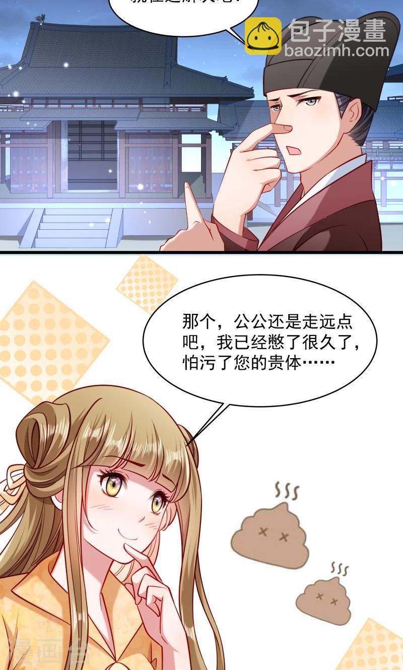 第47话 闹鬼了-第48话