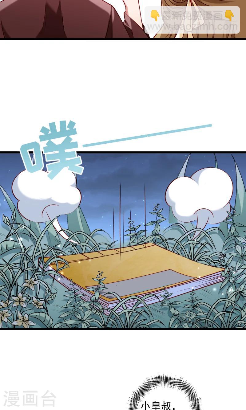 第47话 闹鬼了-第48话