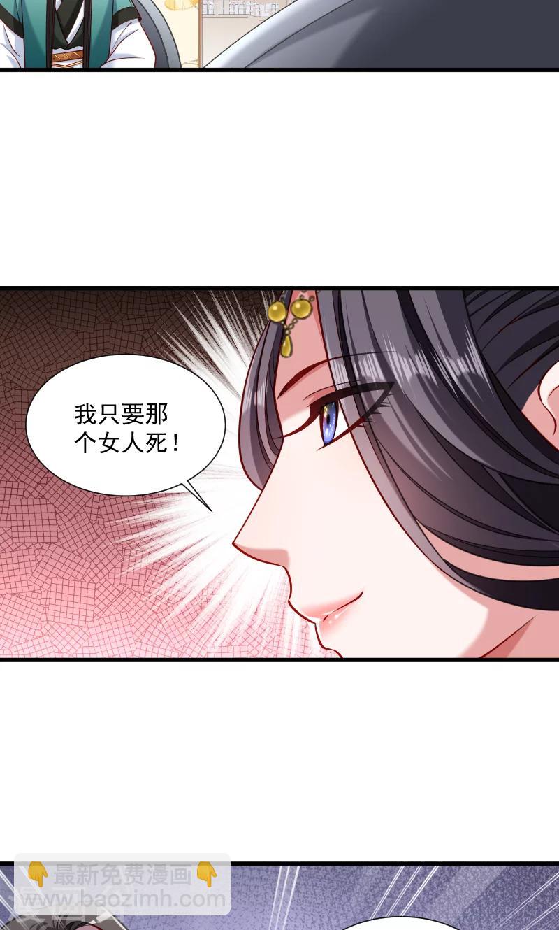 第47话 闹鬼了-第48话