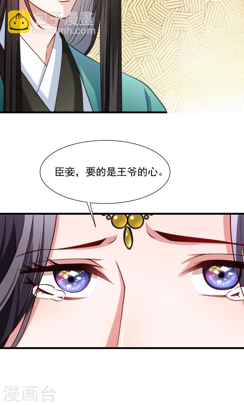 第47话 闹鬼了-第48话