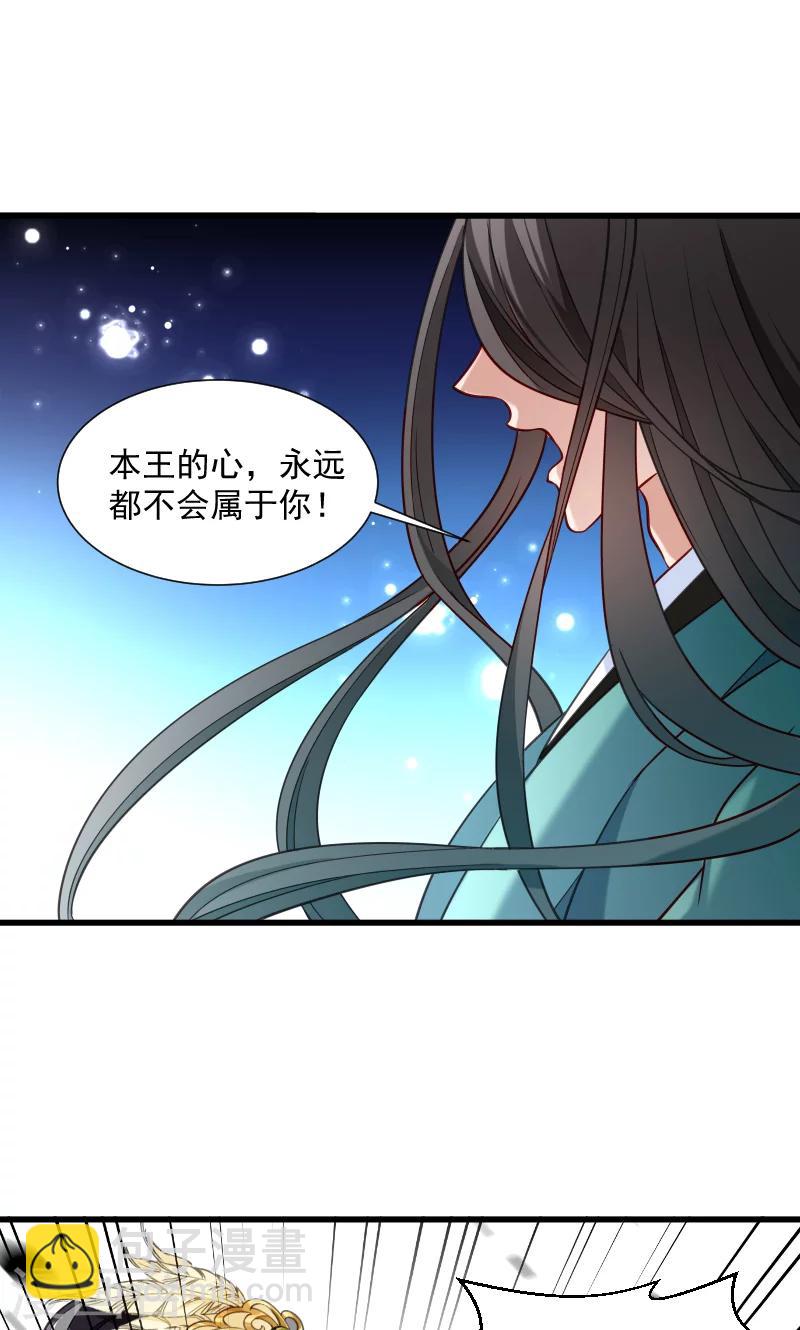 第47话 闹鬼了-第48话
