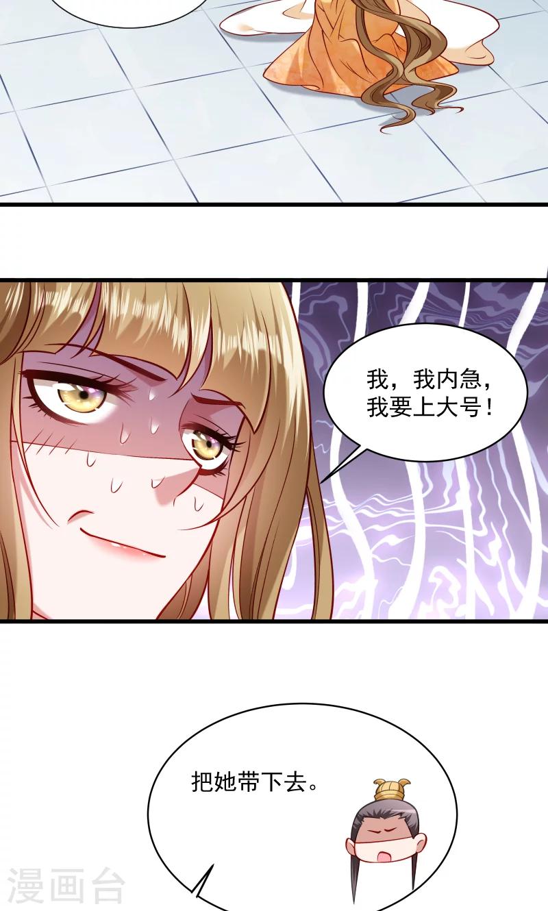 第47话 闹鬼了-第48话