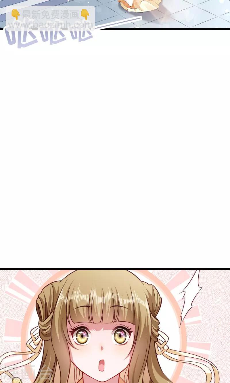 第49话 那个女人到底谁-第50话