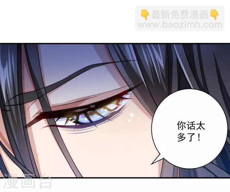 第5话 差点被烧死-第6话