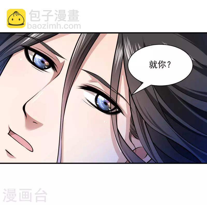 第5话 差点被烧死-第6话