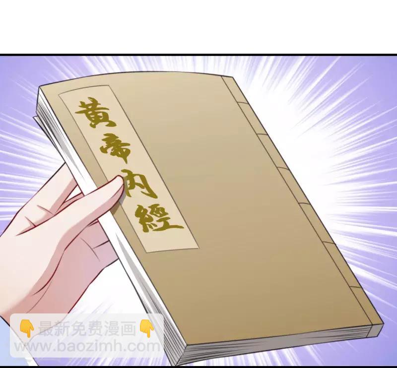 第5话 差点被烧死-第6话