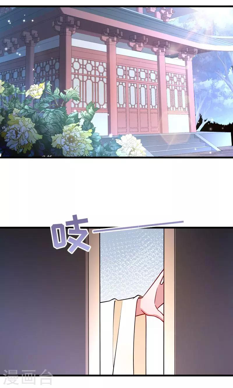 第51话 乱棍打死-第52话