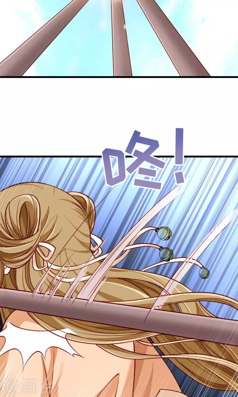 第51话 乱棍打死-第52话