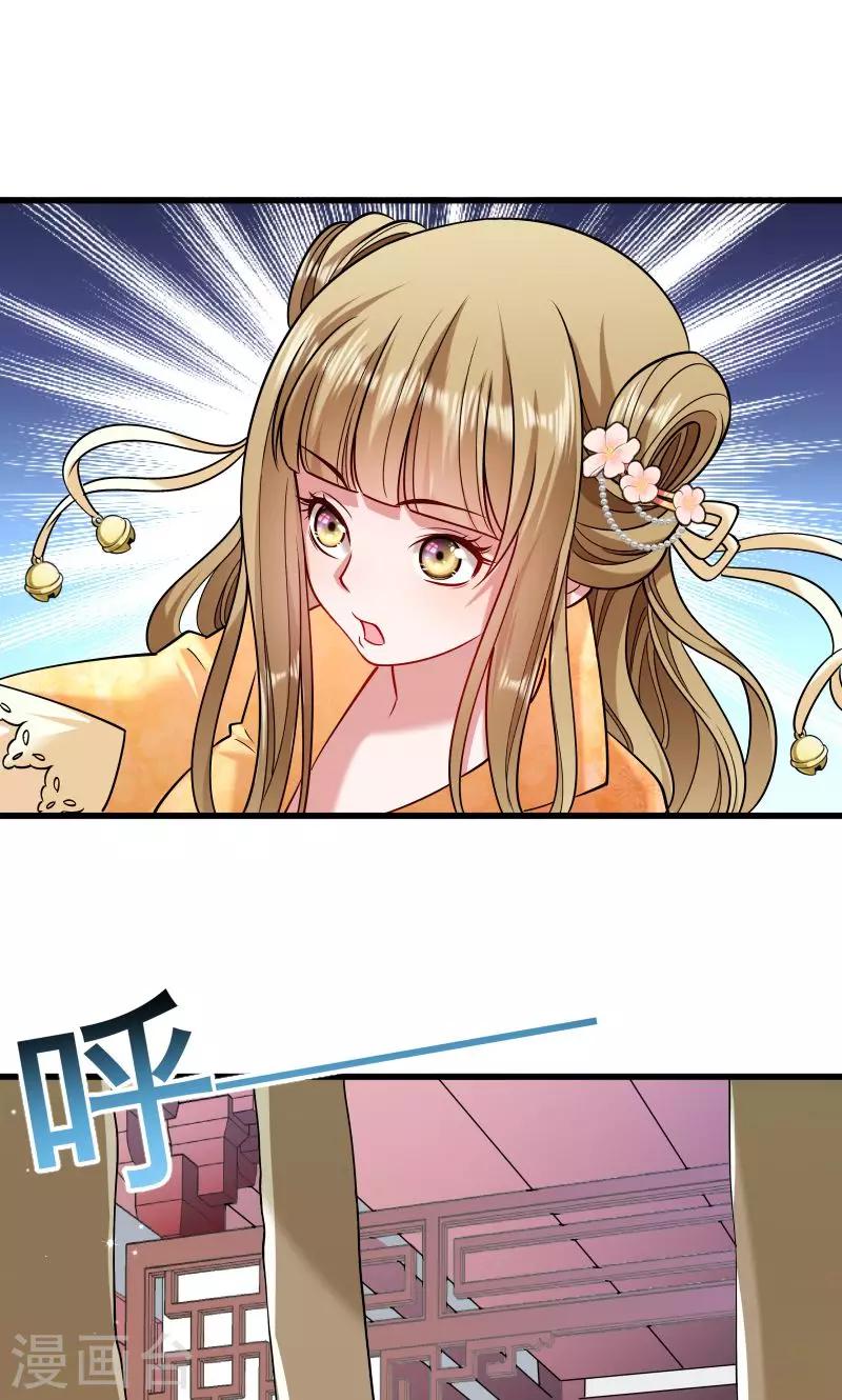 第51话 乱棍打死-第52话