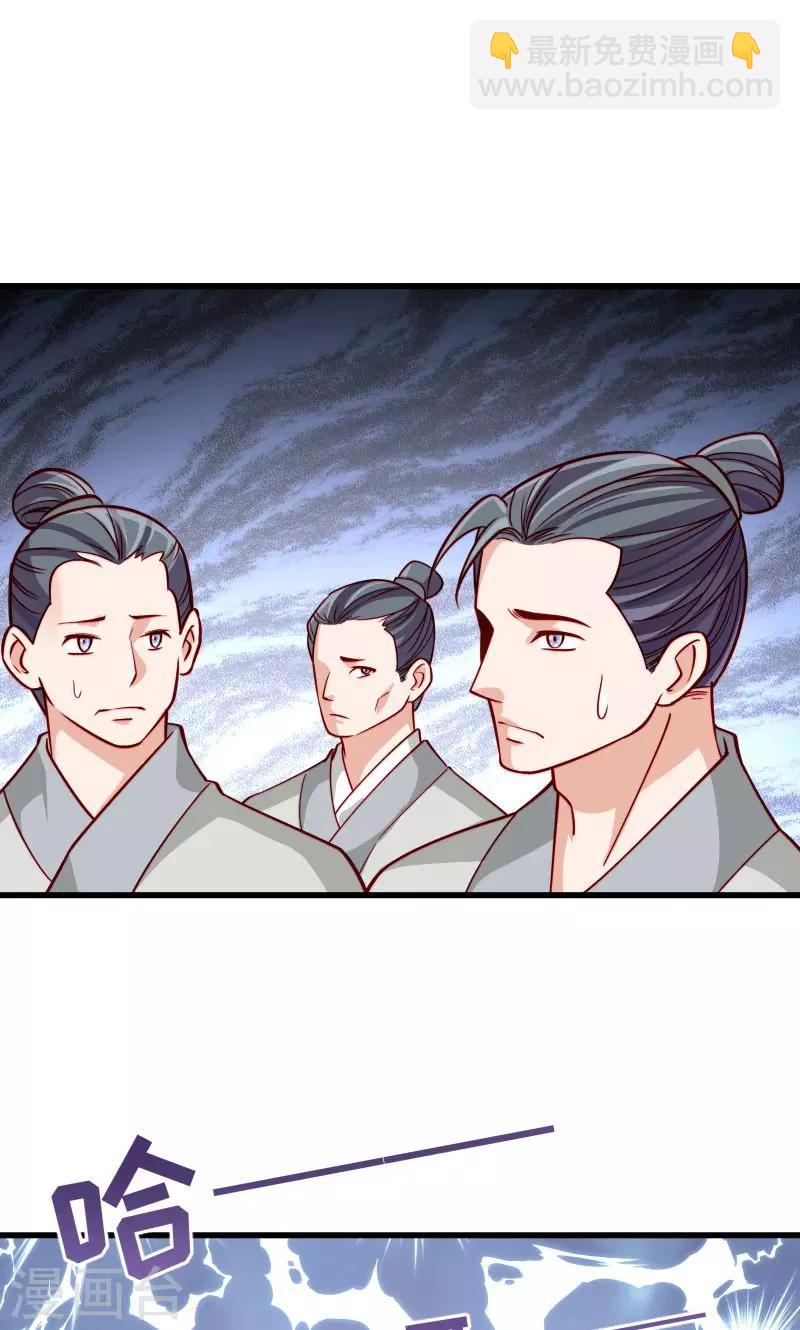 第51话 乱棍打死-第52话